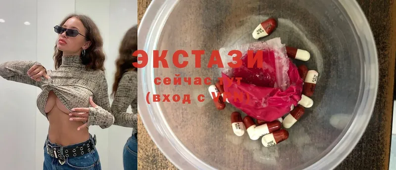 Ecstasy диски  купить наркоту  Лебедянь 