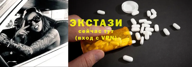 Ecstasy 99% Лебедянь